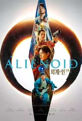 Alienoid (2022)