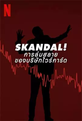 Skandal-Bringing-Down-Wirecard