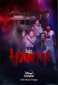 _Ada-Hantu