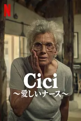 Cici