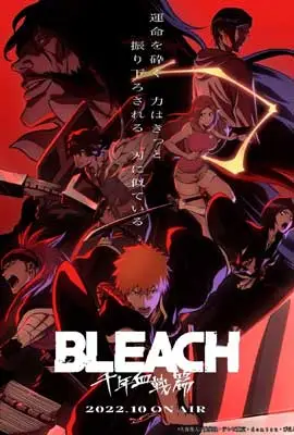 Bleach Sennen Kessen-hen (2022)