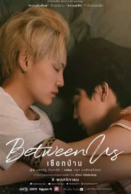 Between-Us