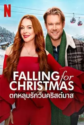 Falling-For-Christmas