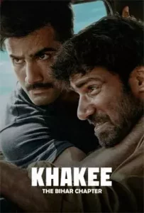 Khakee