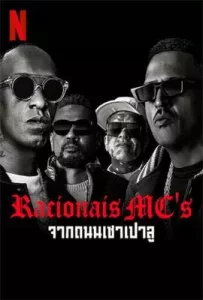 Racionais-MCs