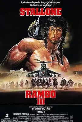 Rambo III (1988) แรมโบ้ นักรบเดนตาย 3