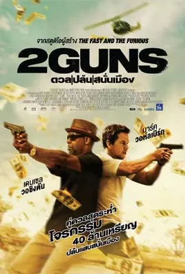 2-Guns-2013