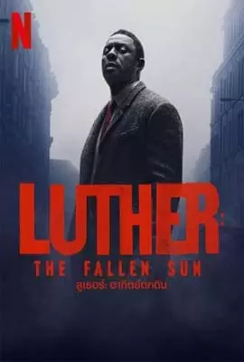 Luther-The-Fallen-Sun-2023