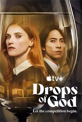 Drops-of-God-2023