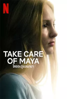 Take-Care-of-Maya-2023