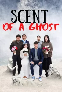 Scent-Of-Ghost-2019