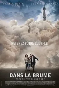 Just a Breath Away (Dans la brume) (2018)