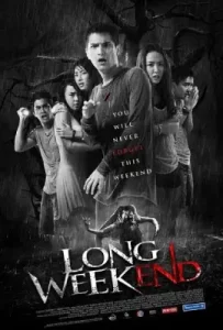 Long Weekend (2013)