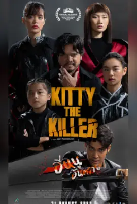 Kitty the Killer (2023)