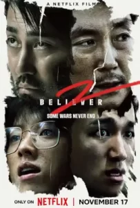 Believer 2 (2023)