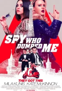 The Spy Who Dumped Me (2018)