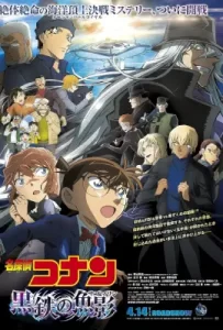 Detective Conan The Movie 26 Black Iron Submarine (2023)