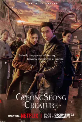 Gyeongseong Creature (2023)