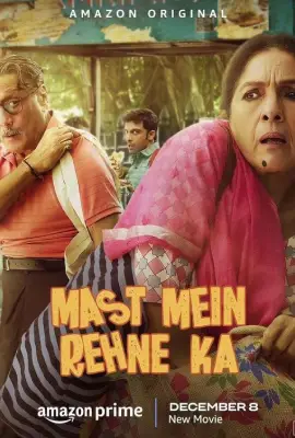 Mast Mein Rehne Ka (2023)