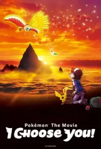 Pokemon the Movie I Choose You! (2017)