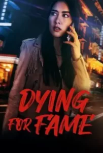 Dying for Fame (2024)