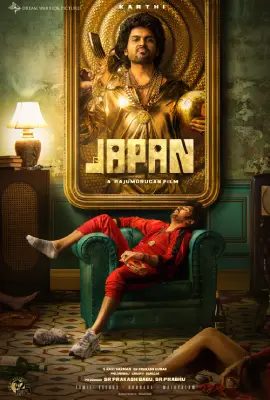 Japan (2023)