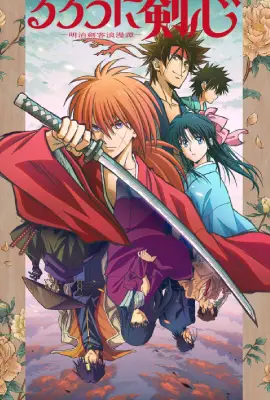 Rurouni Kenshin (2023)