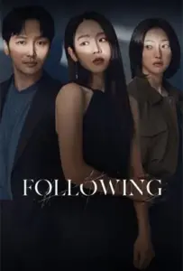 Following (2024)