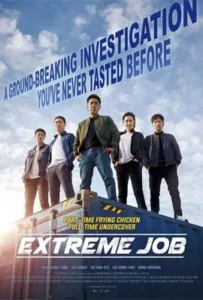 Extreme Job (2019)